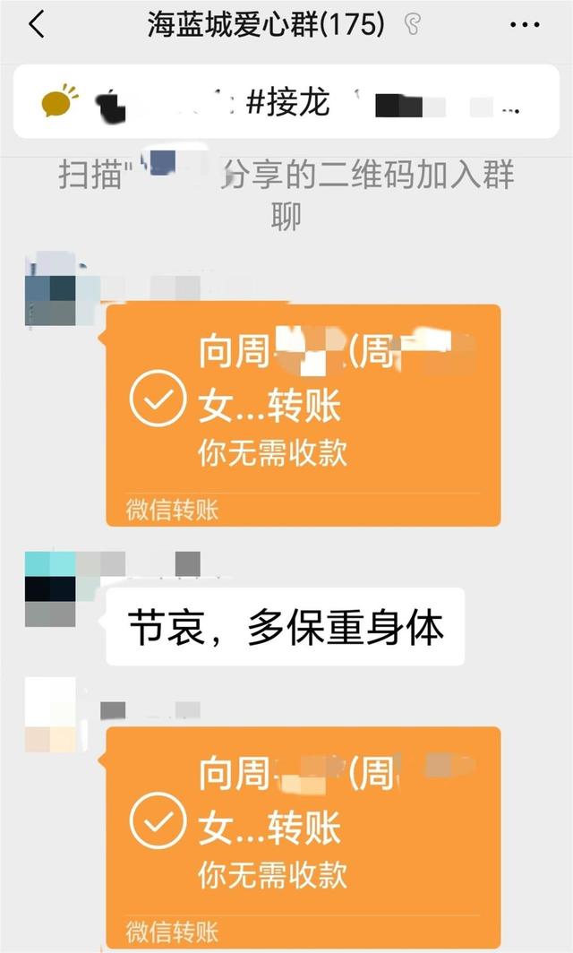 西安提前1小时到岗猝死保安曾获评“服务标兵”，家属婉拒业主捐款，涉事公司再发声