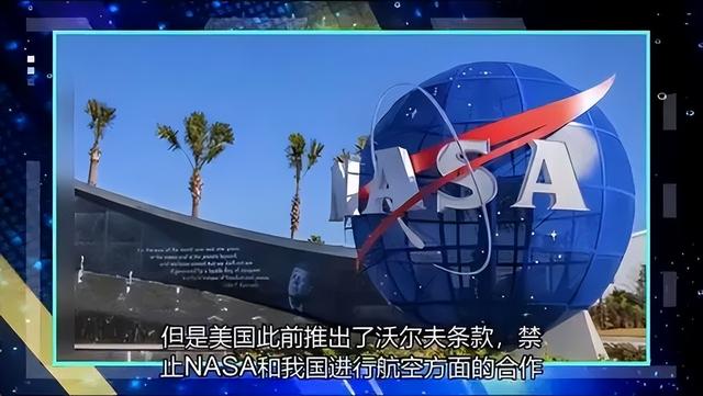 载人登月、移民火星，中国航天硬刚20年破局，如今反向领跑超欧美