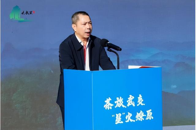 茶旅武夷·“星”火燎原——茶足径、世界红茶小镇、万里茶道起点小镇招商暨茶文旅产品推介会成功举办