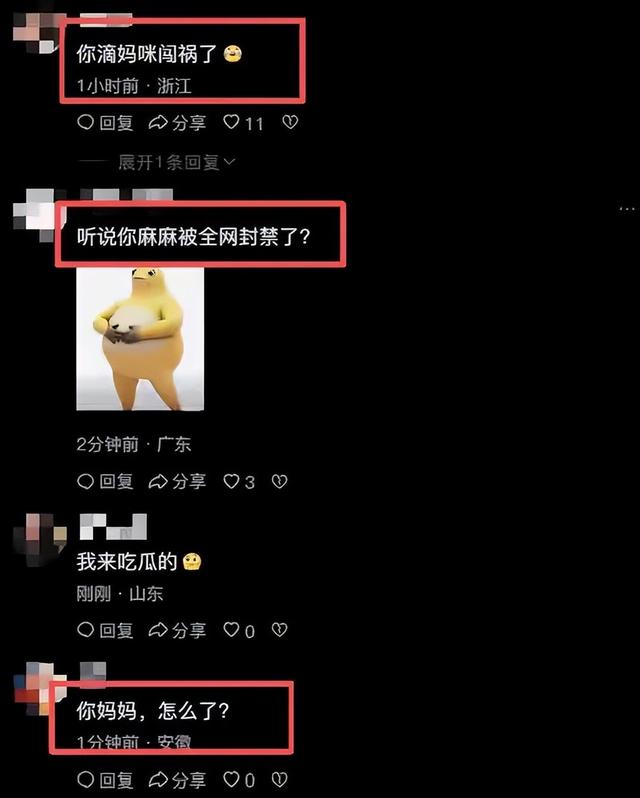 税务问题被曝不到1天，李湘再迎3大噩耗	，“底裤”被扒的干干净净