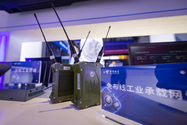 赋能长三角新型工业化！中国电信一体化数智底座亮相工博会