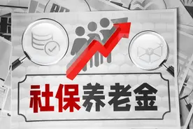 2024年养老金生存资格认证：新方法助力老人轻松搞定图片
