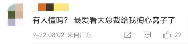 雷军发文！网友沸腾