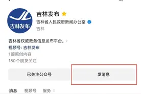 事业编！松原市长岭县公开招聘图片