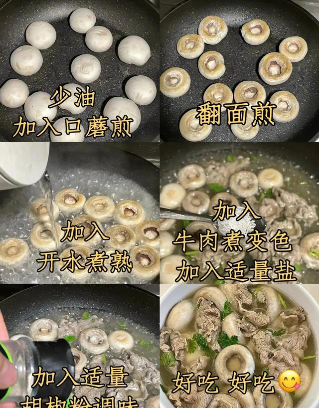 钾是土豆的36倍，建议中老年隔天吃一次，对肝脏好，腿脚更有劲！