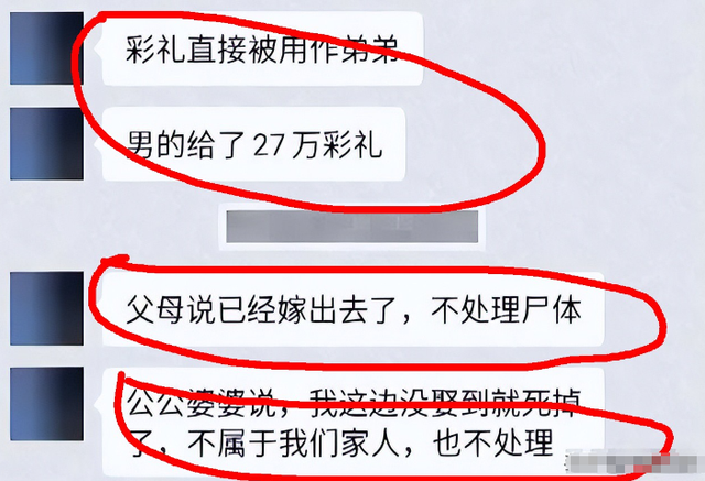 女教师跳楼越扒越寒心！同事曝猛料，在办公室早有暗示，细节扎心