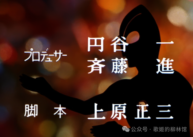 回顾经典——《归来的奥特曼》的诞生前后与剧情故事（上）