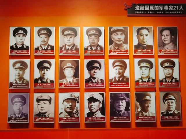 六盘山红军长征纪念馆