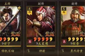 甘太程超神；零氪玩家的福音图片