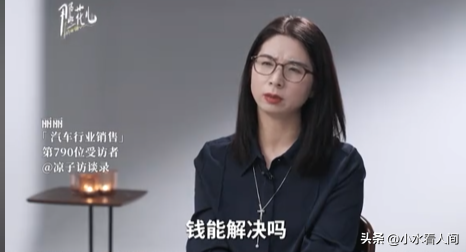 女子年入百万，酒局后被老板性侵，拒绝200万和解，与资本斗到底