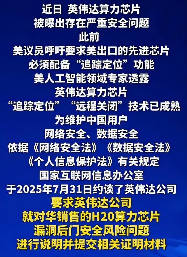 妄想白嫖中国稀土？美国在对华芯片埋雷，央媒怒评，中方果断出手