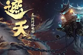 遮天:人族无大帝，九大圣体战苍穹！九大圣体都有谁，归宿如何？图片