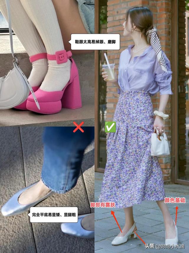同样是穿鞋子，“会打扮”和“不会打扮”的女人，差距一目了然