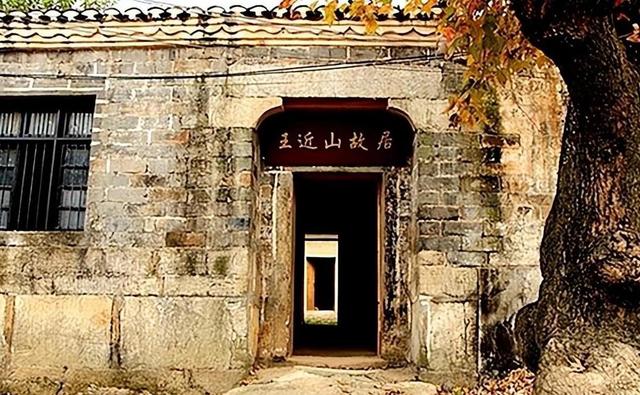 疯子将军王近山晚年照，小20岁妻子和女儿幸福同框，一家人颜值高