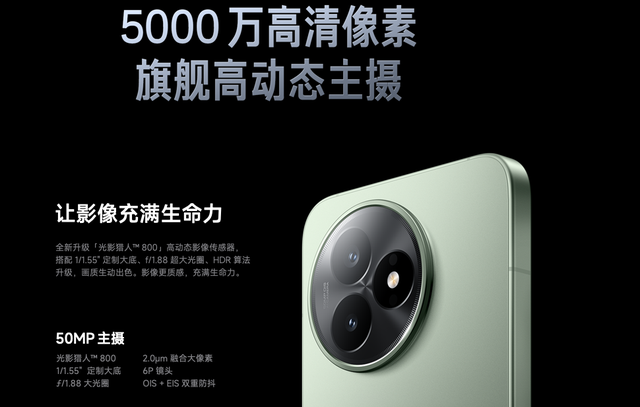 中端旗舰新选择-OPPO K13 Turbo Pro与Redmi K80至尊版剖析
