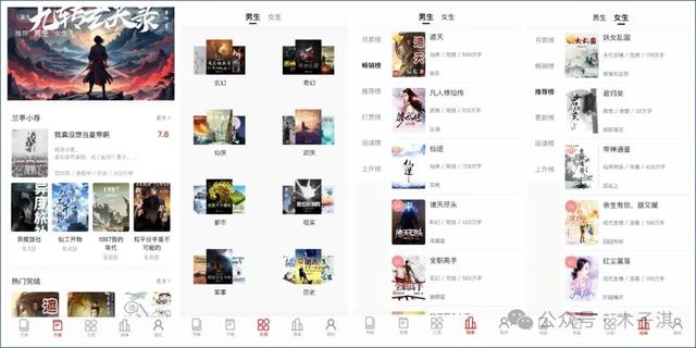几个爱不释手的小众App!免费好用!