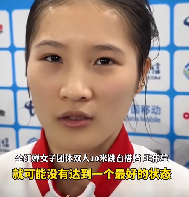 原来我们都猜错了？王伟莹曝全红婵退个人赛原因，陈若琳说对了