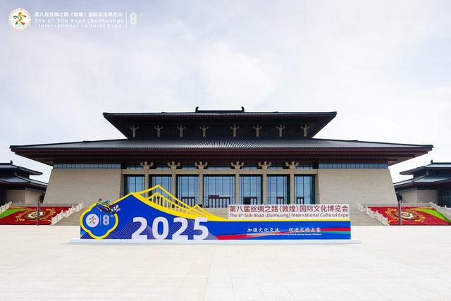 【文明交响 和合共鸣】敦煌市文化旅游产业蓬勃发展势头强劲