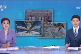 央媒关注：《朝闻天下》连发三篇报道聚焦吉林民营企业如何“破题”科技创新图片