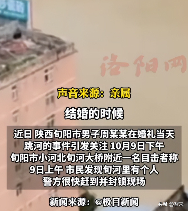 女方一句“会尽快来看”，引爆全网怒火！新郎跳河真相曝光