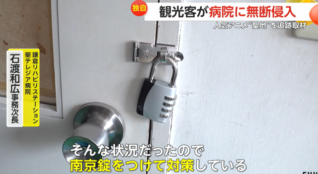 日本镰仓已成观光噩梦…