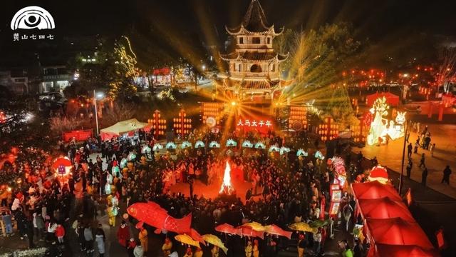 火马启新程 文旅谋长远——简评黄山区2026年文旅未来破局