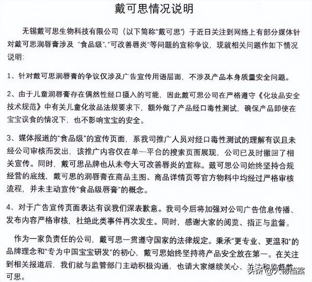 风水轮流转！44岁郭晶晶的首次“翻车”，给所有艺人敲响了警钟
