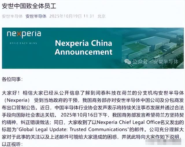 偷鸡不成蚀把米！抢到公司空壳，丢了生产命脉，荷兰这波亏大了​​