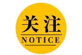 【社工考试】报名截止还要4天，抓紧时间！图片