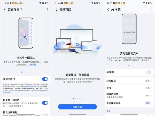 荣耀GT Pro究竟值不值得买？深度体验一个月，告诉你真实感受