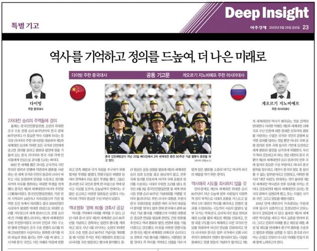 李在明回国不到24小时，中俄大使在韩联合发文，给了韩国最后机会