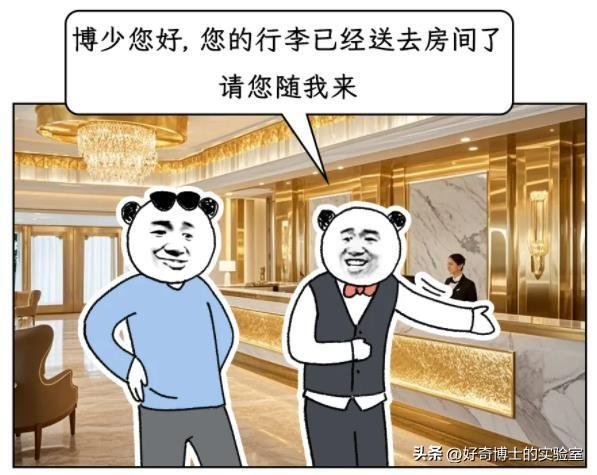 从一星级、二星级，到五星级、七星级酒店，究竟有啥区别？