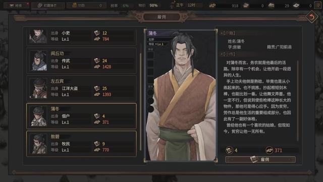 三国题材的开放世界游戏，到底有没有搞头？