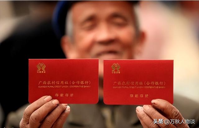 中央定调未来5年！明确提出上调农民养老金	，2026能涨到500元吗？