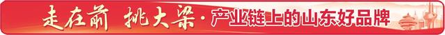 依靠技术迭代，形成“原料-医疗终端-功能护肤品-功能性食品”布局 华熙生物让“液体黄金”走进日常生活