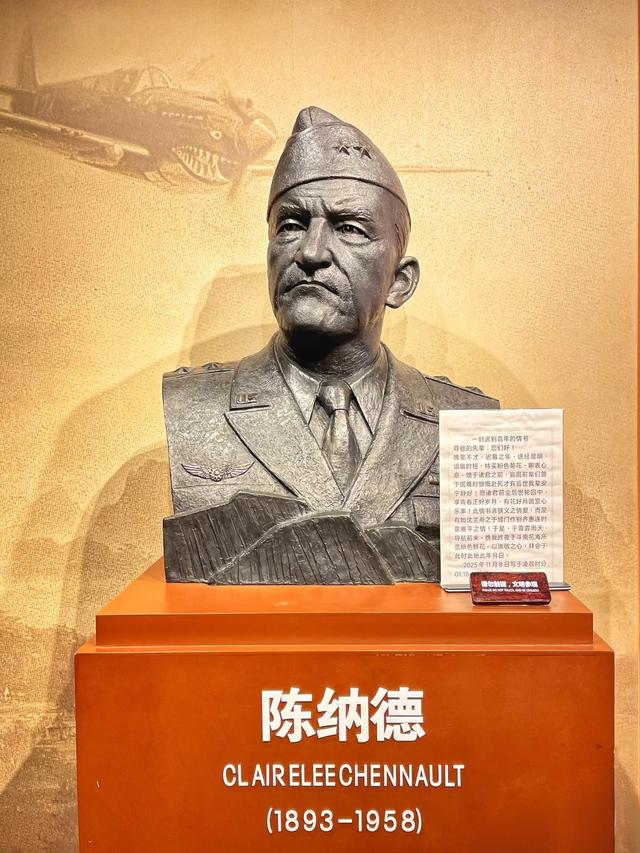 昆明飞虎队纪念馆“小白楼”