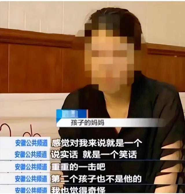 “两个儿子三个爹”后续：妻子，第二个孩子不是他的我也觉得奇怪