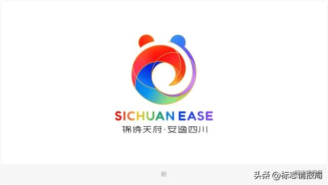 四川文旅新标识亮相，多彩熊猫憨态可掬！