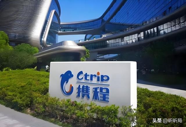 携程高佣金“杀熟”！商家和消费者都成了平台的“冤大头”？