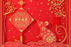 生肖鼠如何摆脱苦难，走向幸福图片