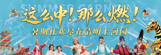 清明上河园：超多消费券福利开抢啦！满900减300！满600减200！满300减100！