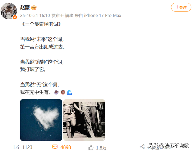 封杀四年	，49岁赵薇突传消息，因胃癌去世传闻5个月前就真相大白