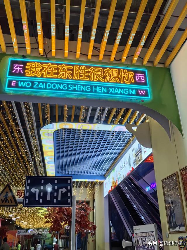 刚从内蒙古回来，在鄂尔多斯玩了多个景点，想说的话有很多