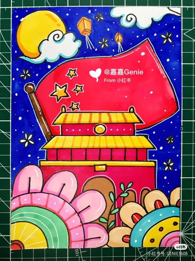 最新国庆节主题画！爱党爱国 主题儿童画（内含线稿图）很全很好看