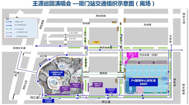 国庆来厦门追星!王源演唱会明晚开唱!观演攻略→