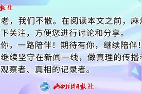 广东余小力被查 2024年广东农信系统至少12人“落马”图片