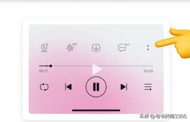 iPhone听歌最骚操作来了！全屏横着放，质感拉满！