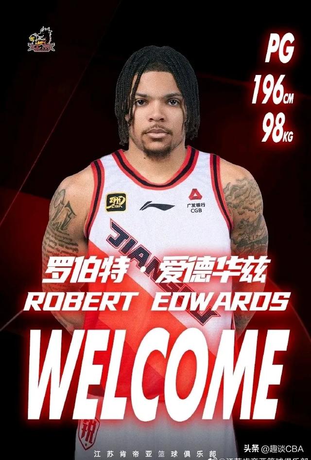 截止8月1日:CBA所有球队球员签约情况汇总。(广东签约NBA后卫)