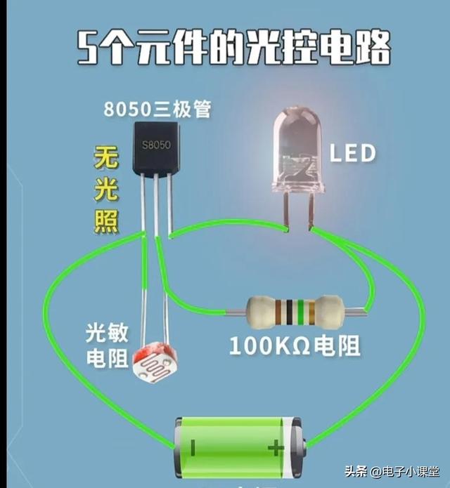 最近整理了25个实用电路接法，分享给大家参考用