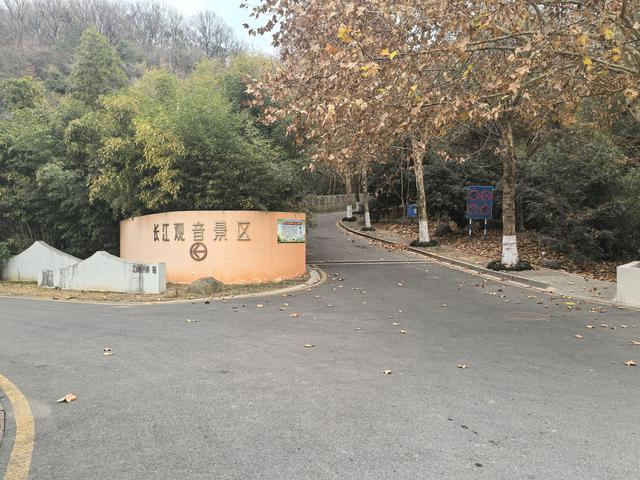 南京幕府山（东线）郊野徒步